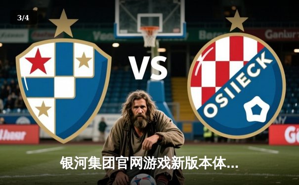 银河集团官网游戏新版本体育资讯：库里狂砍45分，勇士险胜湖人迎赛季首胜 - 3