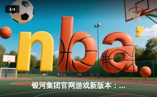 银河集团官网游戏新版本：武磊双响助国足3-1逆转叙利亚，世界杯预选赛晋级在望 - 4